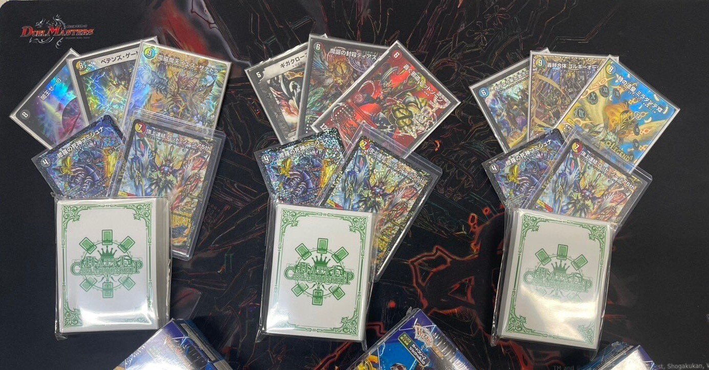 🥇×2🥈×1】今話題のザナドゥ型ドロマーゼーロについて｜ISE(いせ)