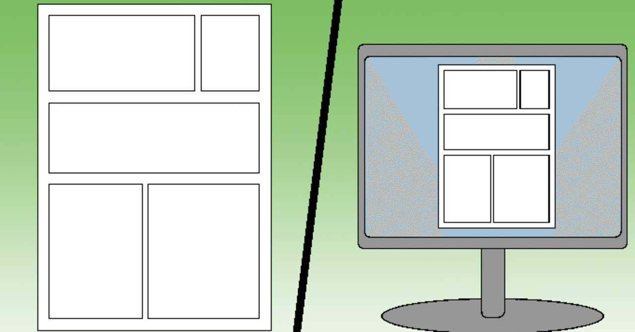 イラストや漫画の制作を一部だけデジタル化した場合の便利点 不便点 山本電卓 Note イラストや漫画の制作を一部だけデジタル化した場合の便利点 不便点 山本電卓 Note