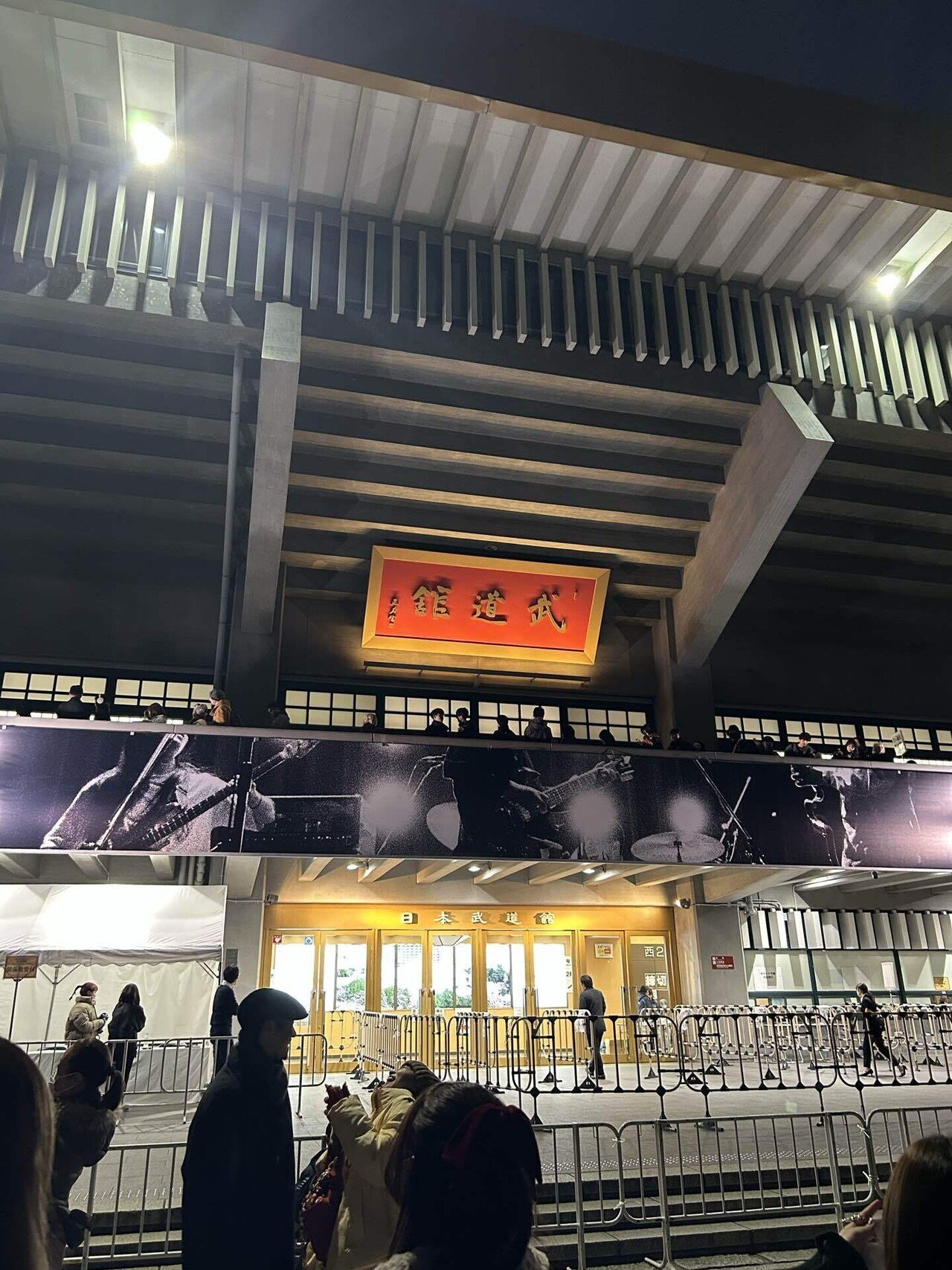 カネコアヤノ｜日本武道館 ｜01.15｜ku