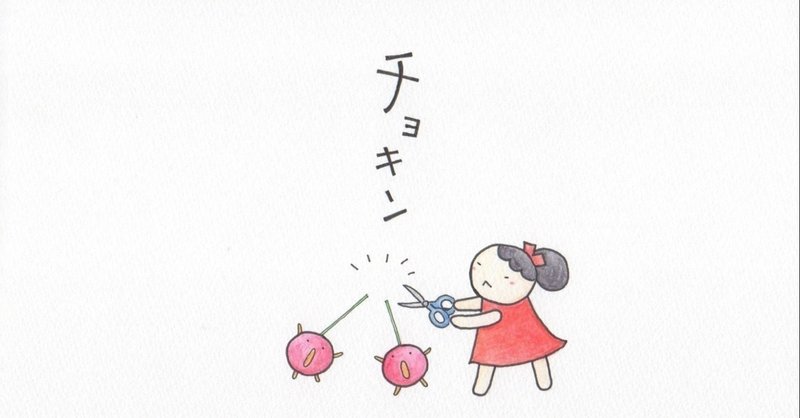 人から搾取する人 奪う人 リエコの心理学 note