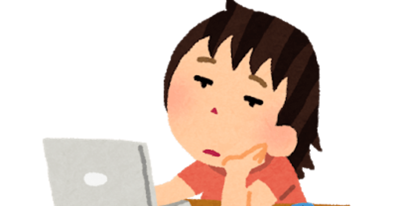 バイト時々だらだらニート おるたるまつ Note