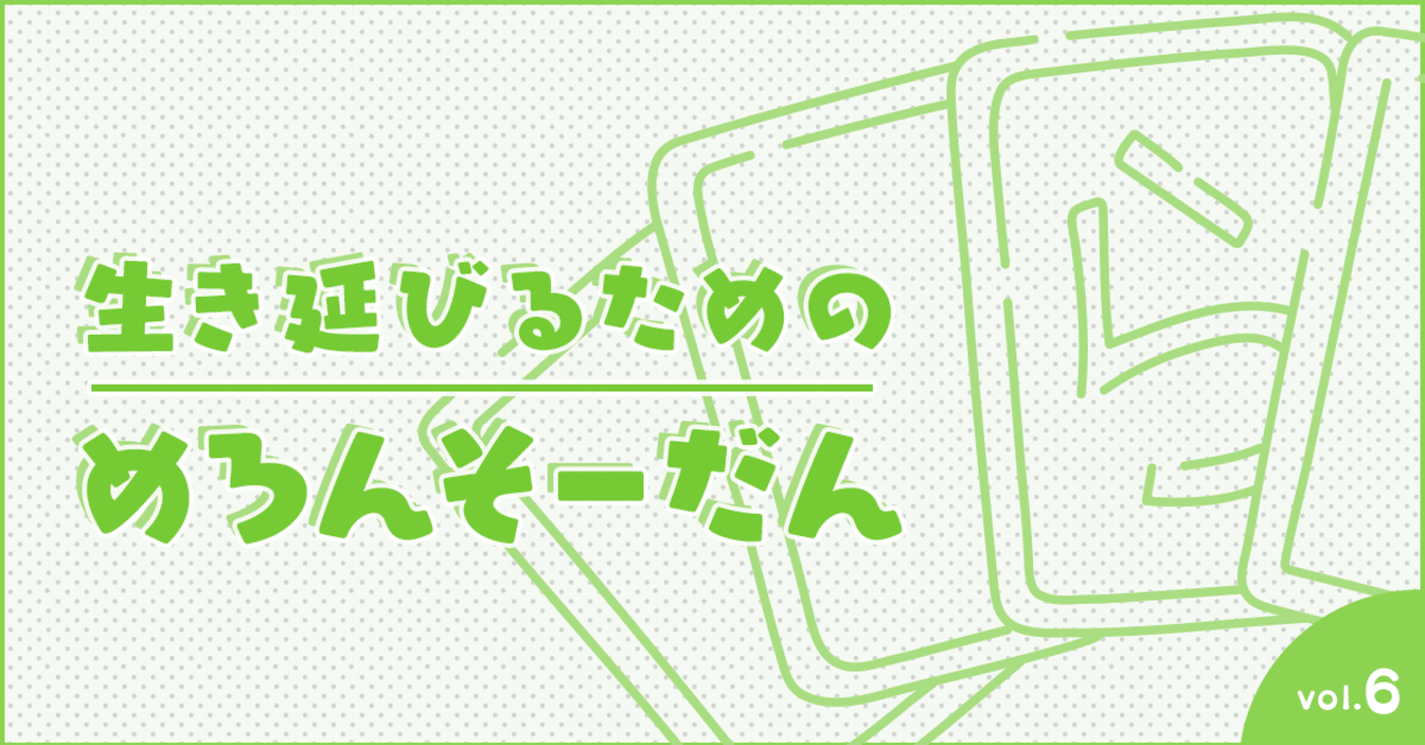 Q どうすれば語彙力がつきますか 海猫沢 めろん Monokaki 小説の書き方 小説のコツ 書きたい気持ちに火がつく Q どうすれば語彙力がつきますか 海猫沢 めろん Monokaki 小説の書き方 小説のコツ 書きたい気持ちに火がつく