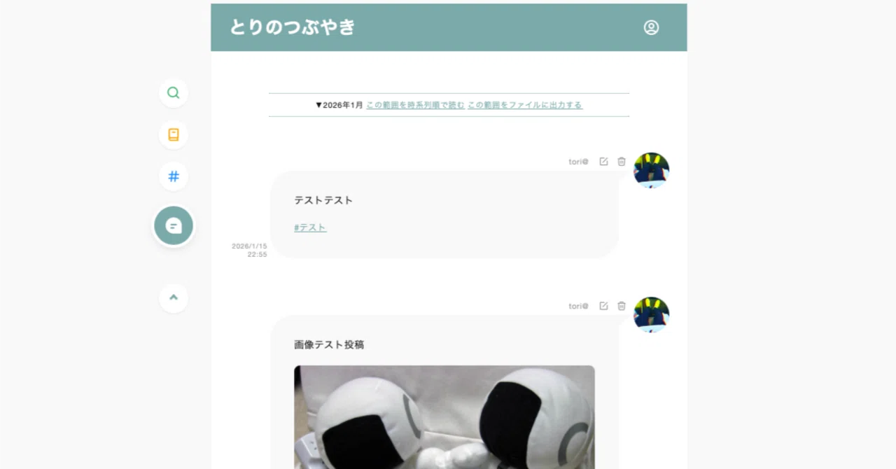 1人用X?」てがろぐがおもしろい｜@furuichi