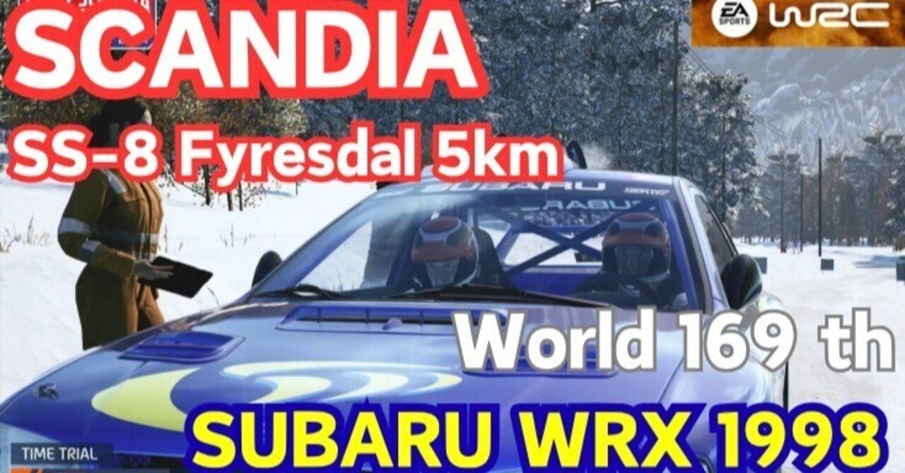 EA WRC【SCANDIA SS-8 Fyresdal】Subaru WRX 1998 World 169th