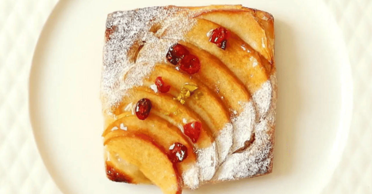 驚きの安さに「なぜ？」ピスタチオ香る「採れたて林檎の極上デニッシュ