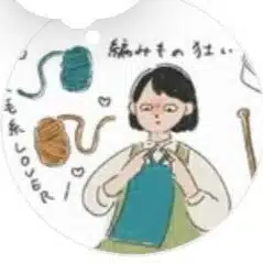 keito_amuamu_keiko