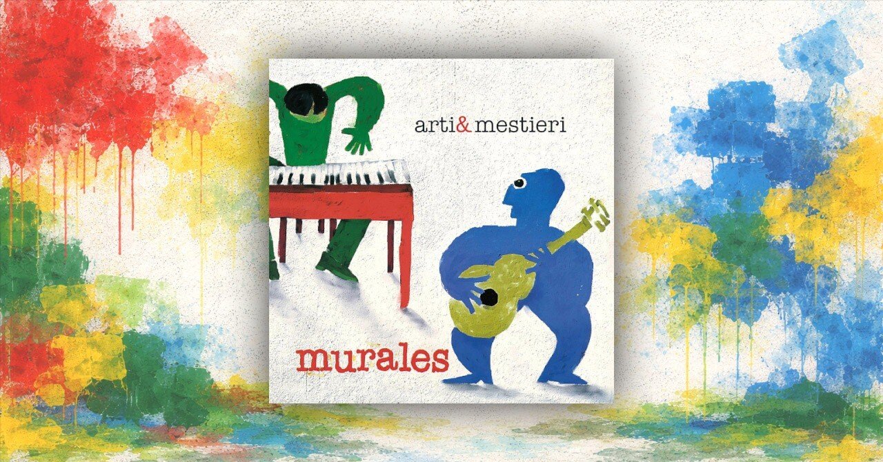 アルティ・エ・メスティエリ 『ムラレス』 ─ 色彩と構築美が躍動する