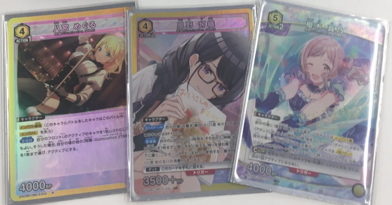 ユニオンアリーナ シャニマス vol2 プレブ イルミネ パラレルまとめ