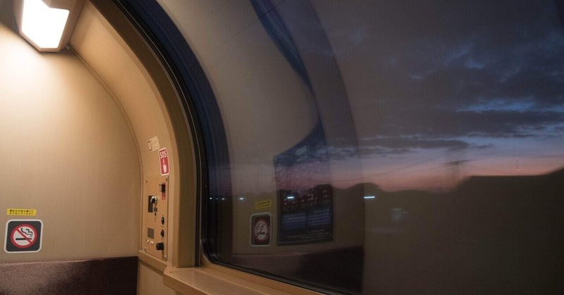 帰省終わりの下りサンライズ瀬戸