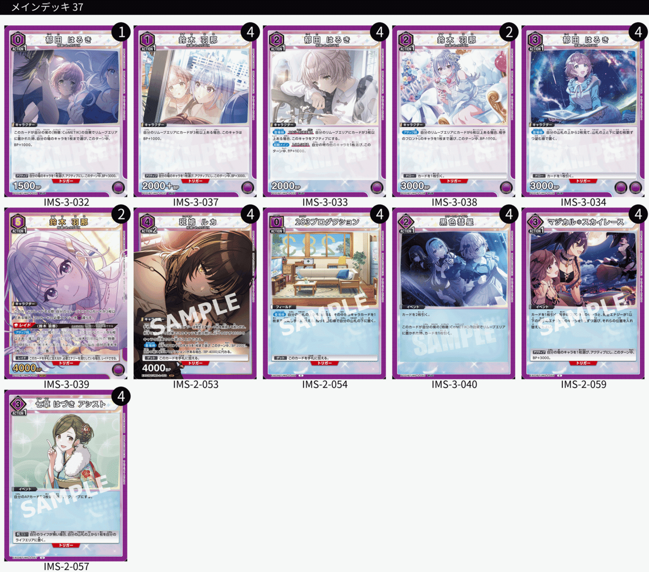 ユニアリ】『CoMETIK』デッキ考察｜ニャブー