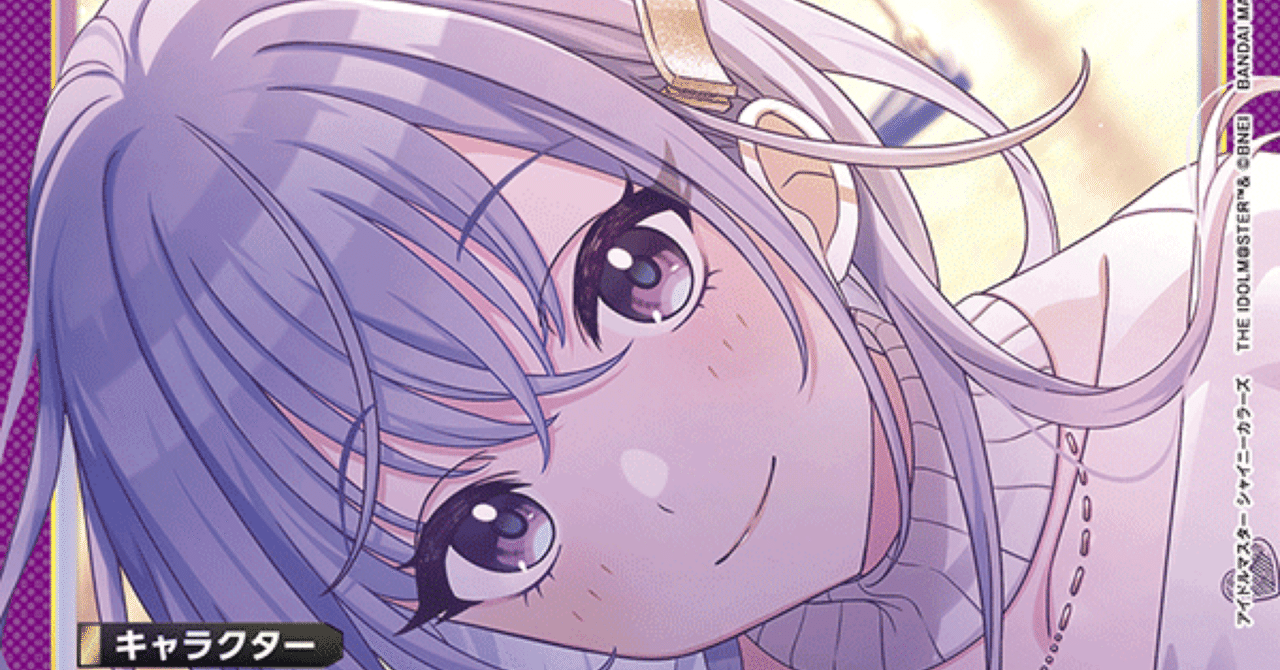 ユニアリ　シャニマス　CoMETIK 構築済みデッキ　コメティック メルカリ