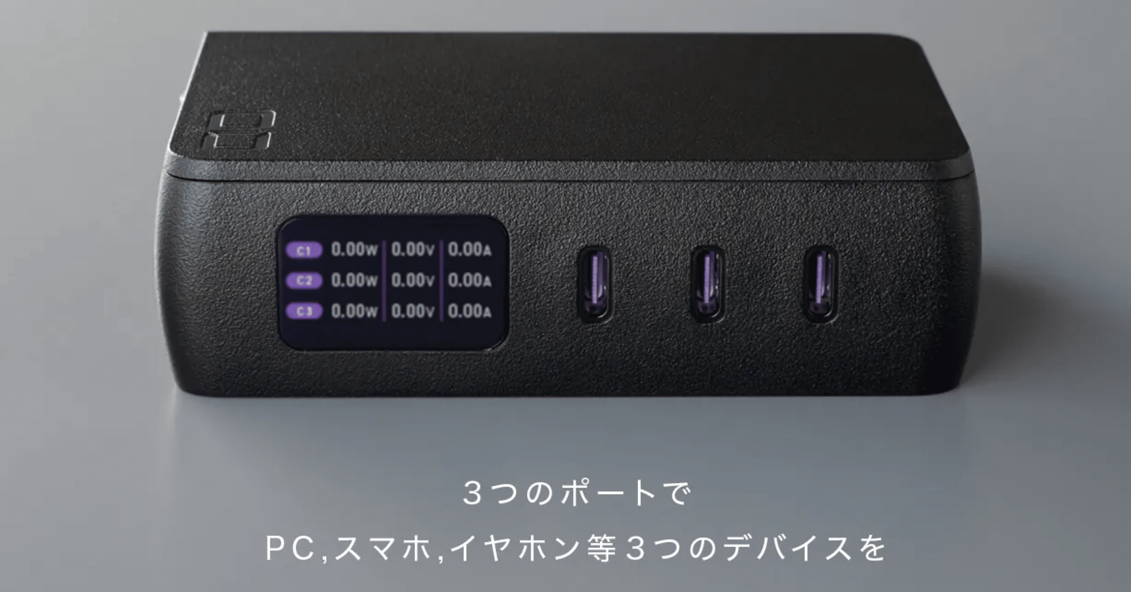 正直レビュー】CIOのCIO SMARTCOBY Pro PLUG II 67W3Cを使って分かった