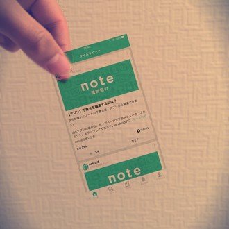 メントール の新着タグ記事一覧 Note つくる つながる とどける メントール の新着タグ記事一覧 Note つくる つながる とどける