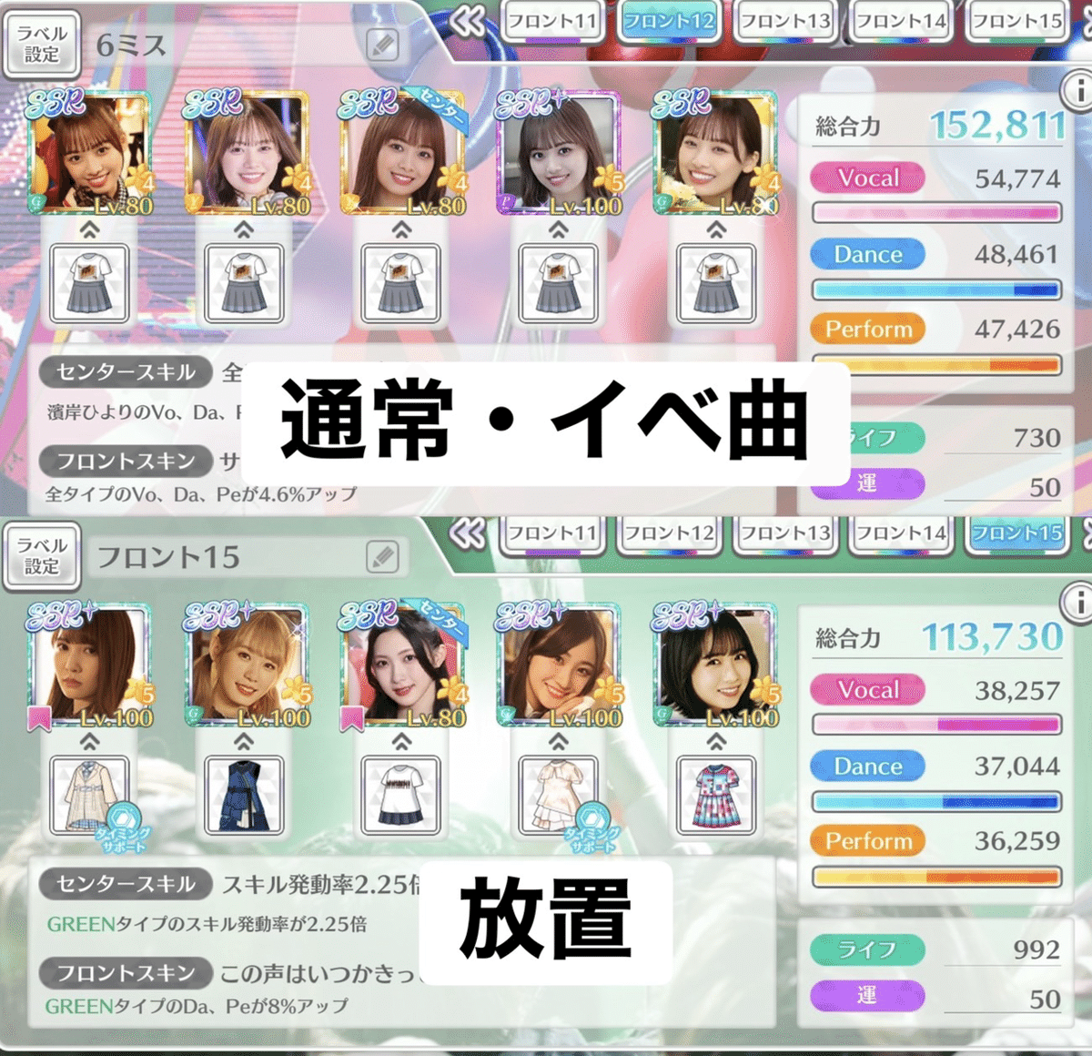 ユニエア】正月エールイベント'25→'26【中嶋優月🥇】｜りてて