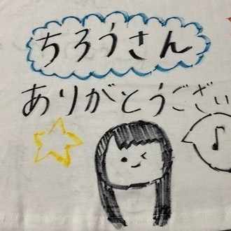 教育 小説 本質研究所へようこそ 14 連載 ちろう Note