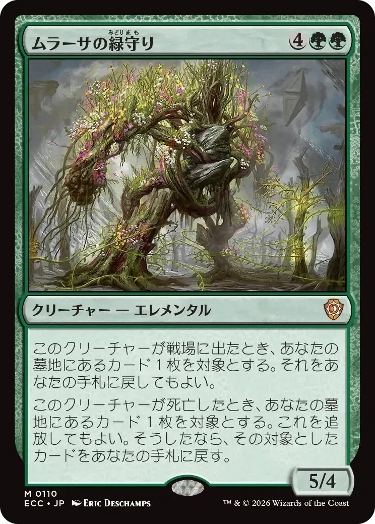 MTG、EDH、『無尽蔵、アシュリング』について考えてみた。｜ニシカワ