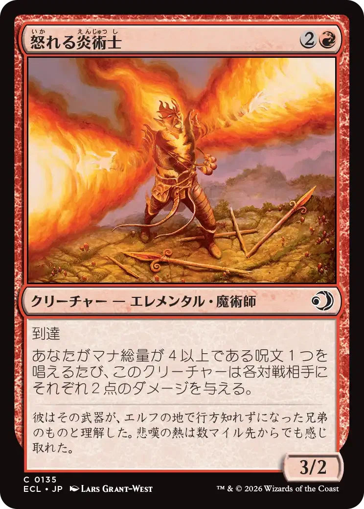 統率者デッキ　5cエレメンタル 無尽蔵、アシュリング MTG、EDH、『無尽蔵、アシュリング』について考えてみた。｜悠乃