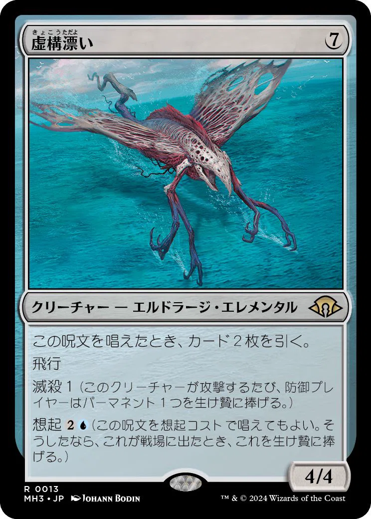 MTG、EDH、『無尽蔵、アシュリング』について考えてみた。｜悠乃