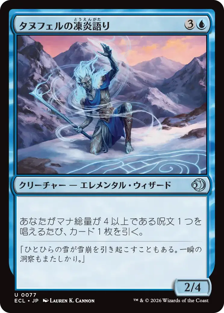 MTG、EDH、『無尽蔵、アシュリング』について考えてみた。｜ニシカワ