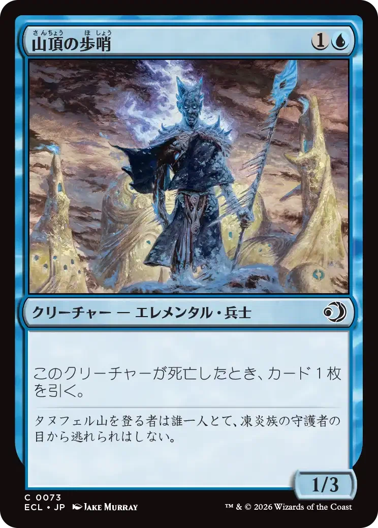 MTG、EDH、『無尽蔵、アシュリング』について考えてみた。｜悠乃