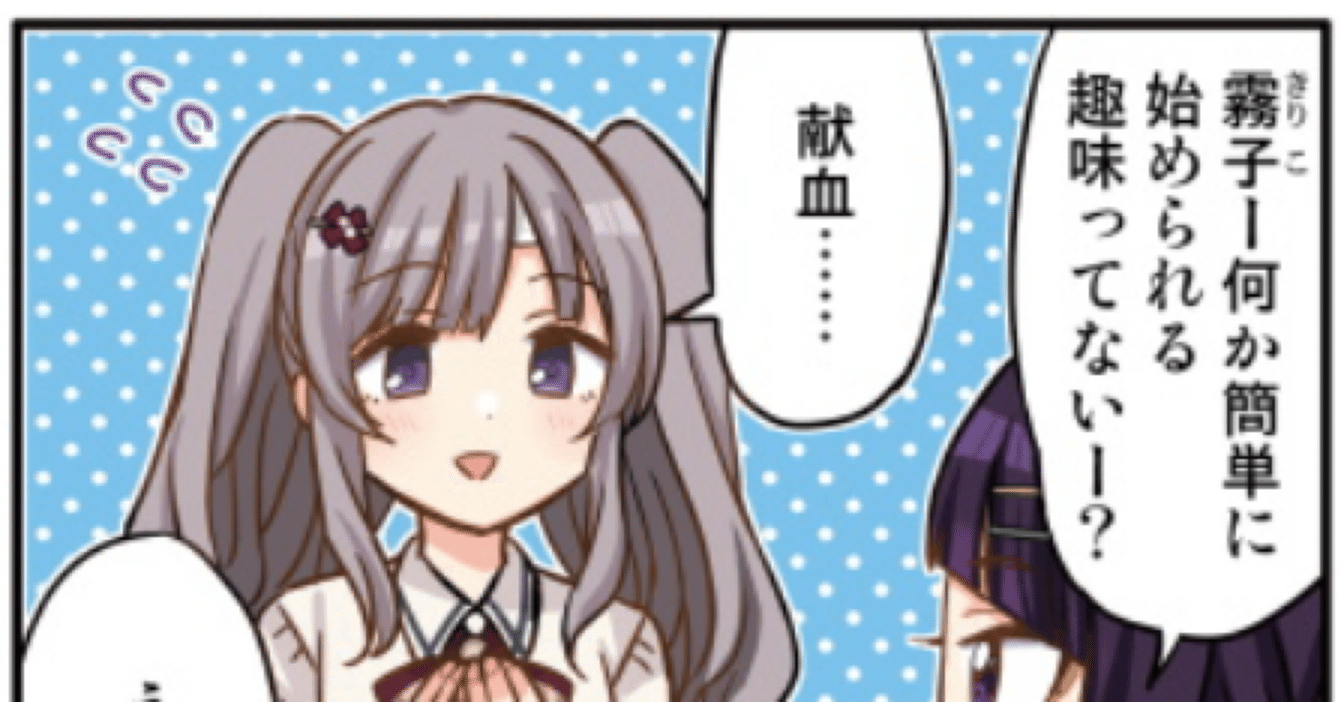 ユニオンアリーナ】紫アンティーカ プレブ追加 所感｜まるまる新聞