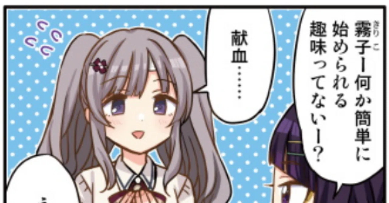 ユニオンアリーナ】紫アンティーカ プレブ追加 所感｜まるまる新聞