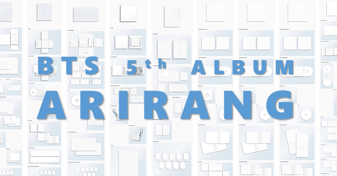 BTS】新アルバム「ARIRANG」の16形態を解剖しよう｜音色