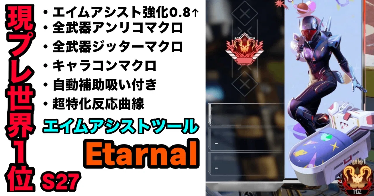 XIM MATRIX cs現プレ全設定アンリコ付き 【公式通販】