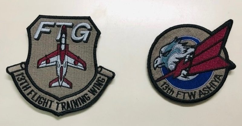 航空自衛隊芦屋基地 の新着タグ記事一覧 Note つくる つながる とどける 航空自衛隊芦屋基地 の新着タグ記事一覧 Note つくる つながる とどける