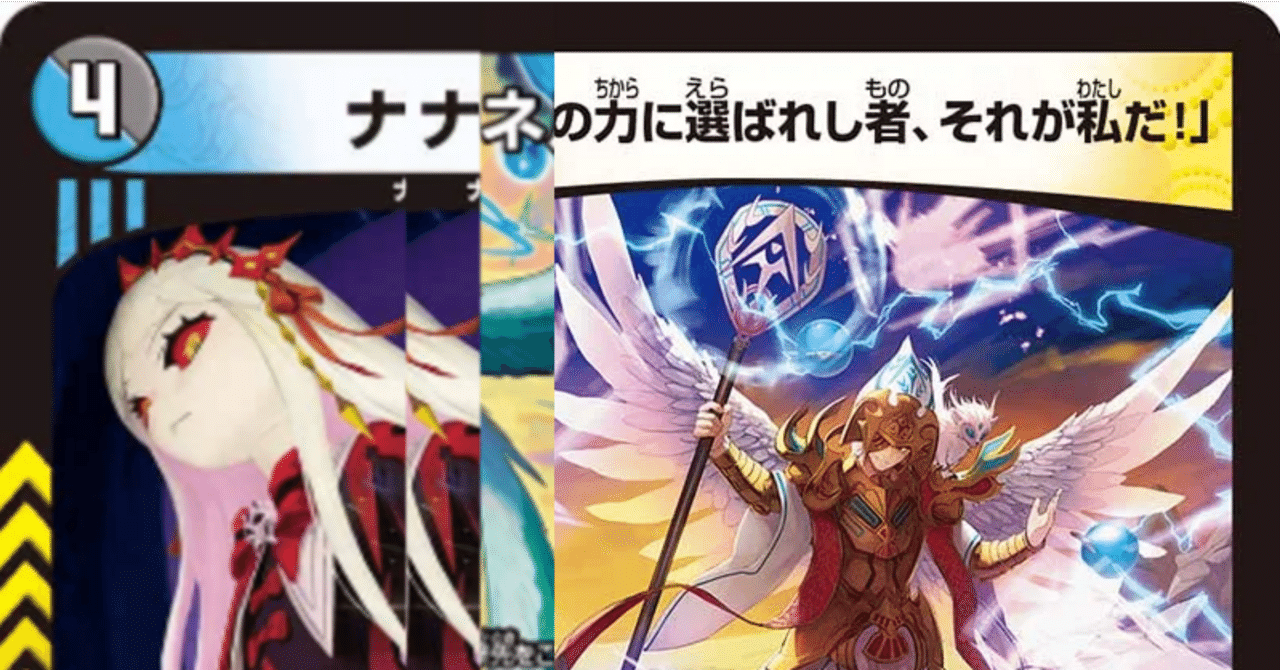 ガンナガン」Block2についてのまとめ｜sikigami