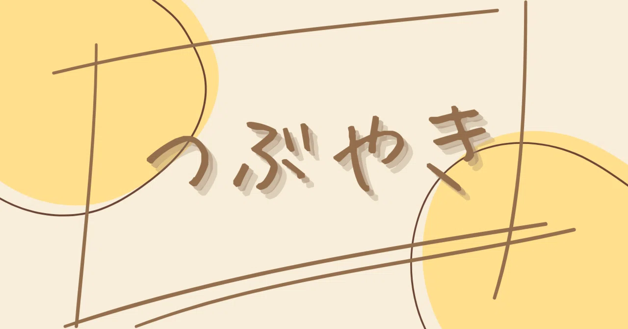ダヴィンチ30周年記念バイカラーロロマクラシックがかわいすぎる件 