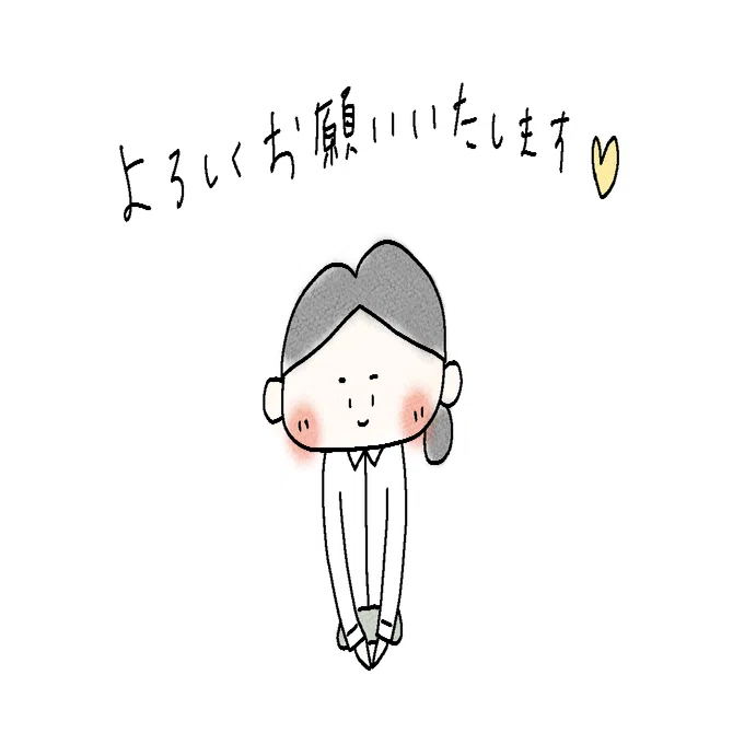 自己紹介（2026年版）｜Q子＠漫画