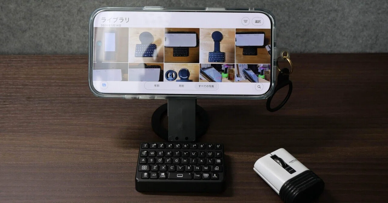 Turning an iPhone into a super mini laptop｜森のシンちゃん