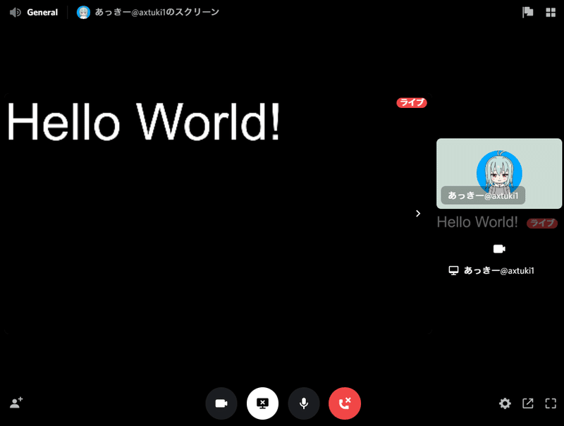 Discordの画面共有を好きなようにしたい あっきー Note Discordの画面共有を好きなようにしたい あっきー Note