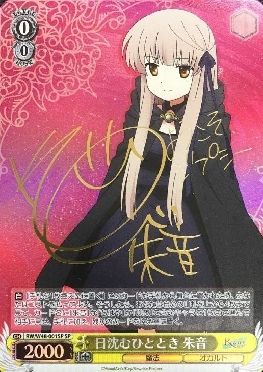 Rewrite(ぺライト)|ぺヤング Rewrite(ぺライト)|ぺヤング