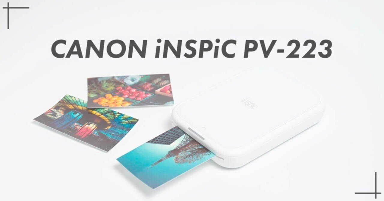 レビュー】ミニフォトプリンターiNSPiC PV-223は旅のお供に最高かも
