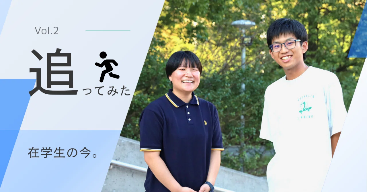 災害の現場へ、そして故郷へ。看護学部での学びが導いたそれぞれの道