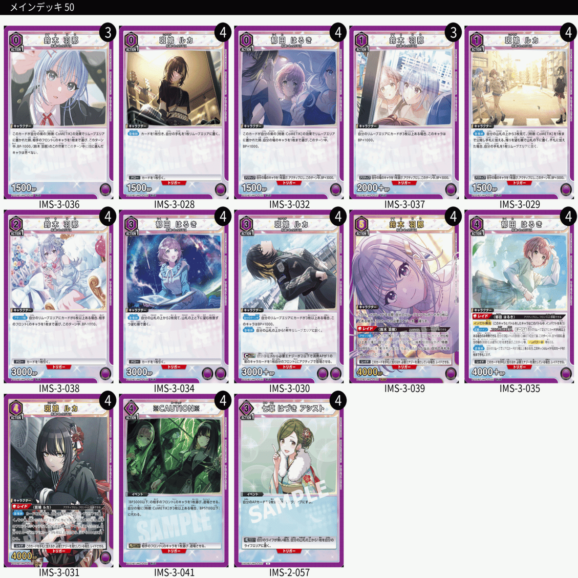 ユニオンアリーナ コメティック CoMETIK デッキ パーツ 最新弾 ユニアリ】CoMETIKデッキの変化｜じゅほー