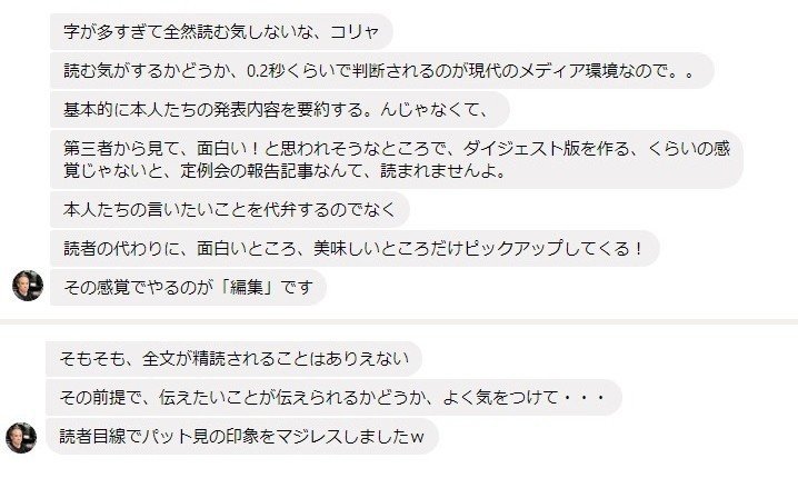 渾身のnoteが読まれない理由を メディア思考 から考える Big Wave 田端大学 Note