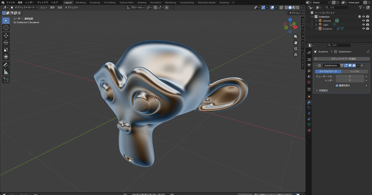 #014: Applying the Reflection Viewport (MetalMatCap)｜Blender 初心者