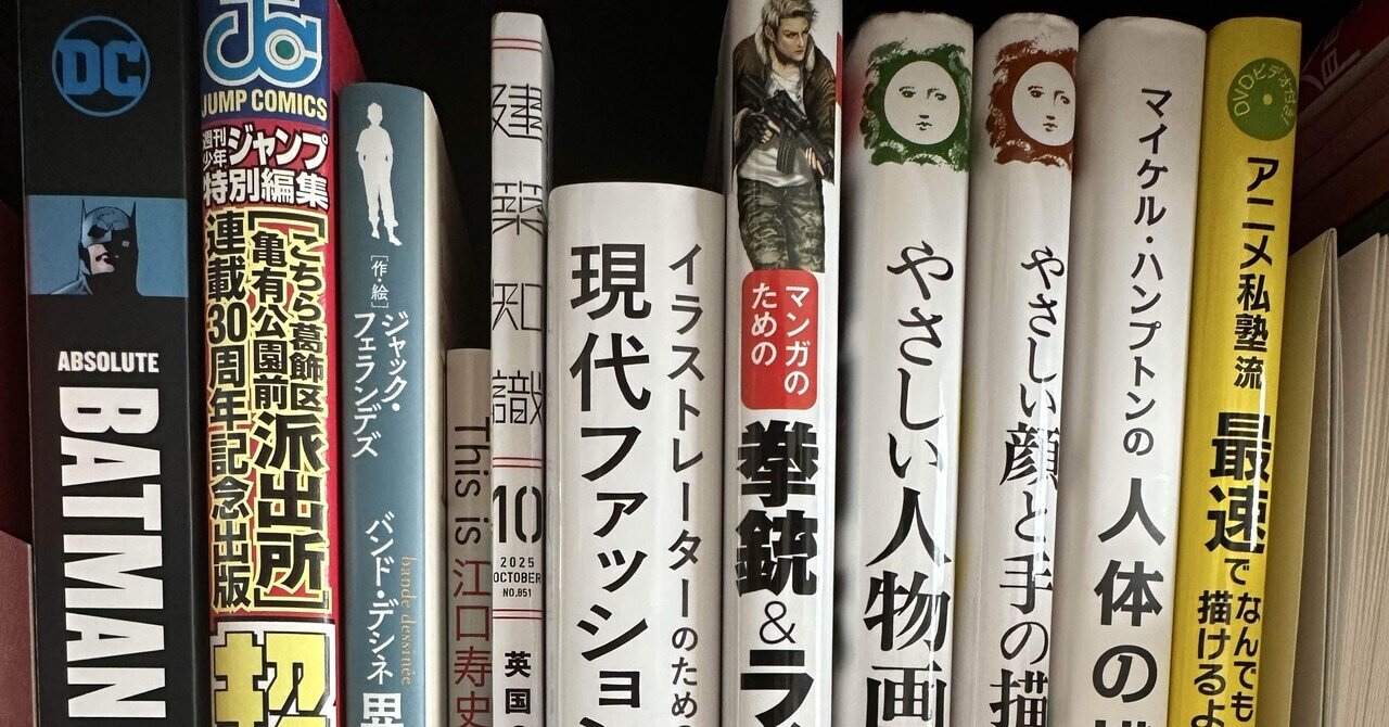 イラスト教本　10冊セット イラスト教本 10冊セット イラスト教本 10冊セット イラスト教本 10冊