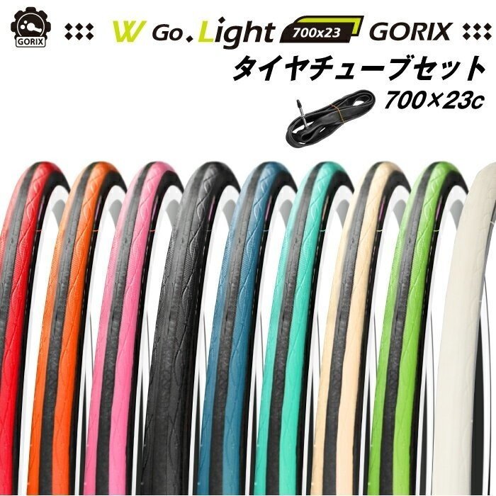 ロードバイクのおすすめタイヤ3選 人気製品比較で徹底紹介 Yo Honda Note