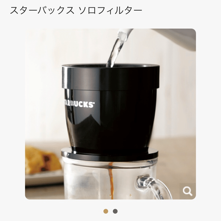 スタバのオススメ コーヒー器具編 Fujitaku フジタク Note