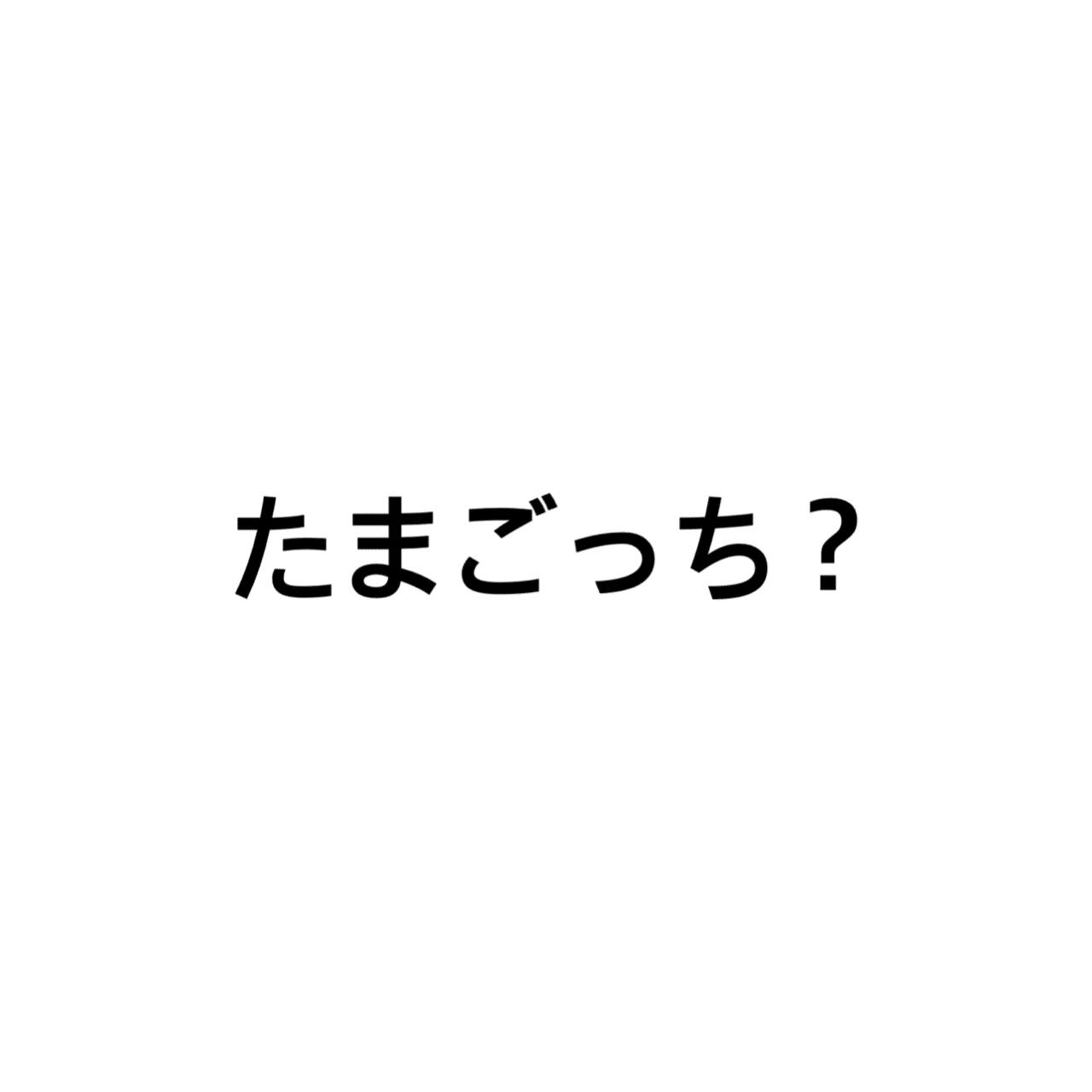 エヴァと鬼滅の刃 三流ニート Note