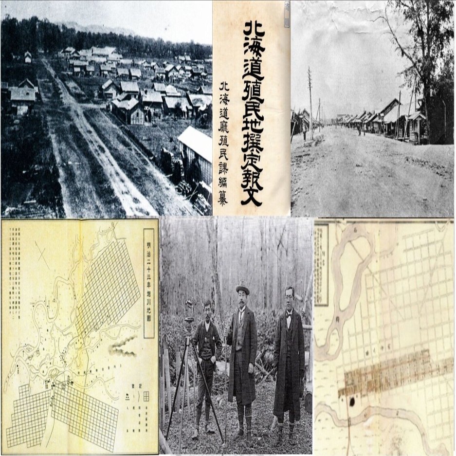 検証・旭川のマチ割り｜那須敦志＠郷土史ライター