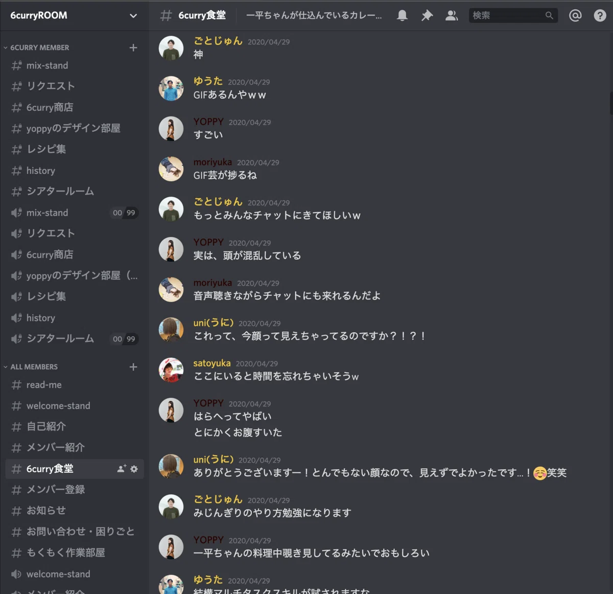 スクリーンショット 2020-05-01 16.20.57