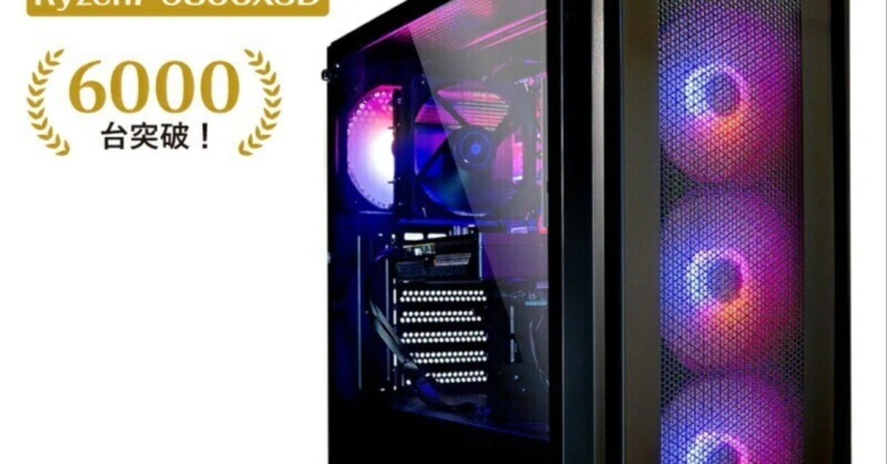 本日見つけた掘り出し物】2026年最新ハイエンドゲーミングPC Ryzen 7 