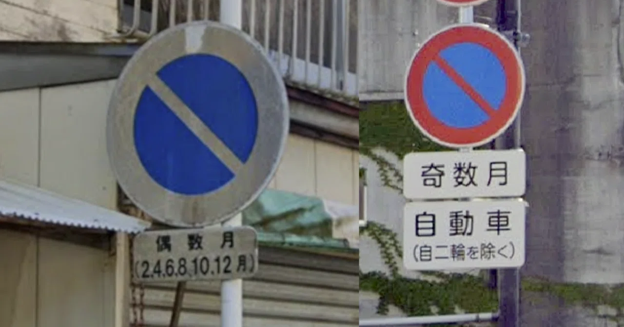 Designating 