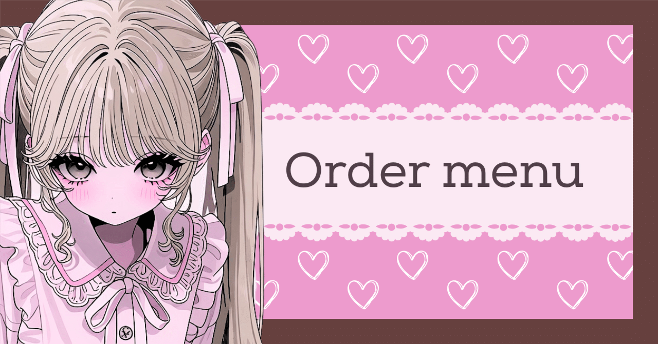 イラストオーダー表🎀｜mipurin