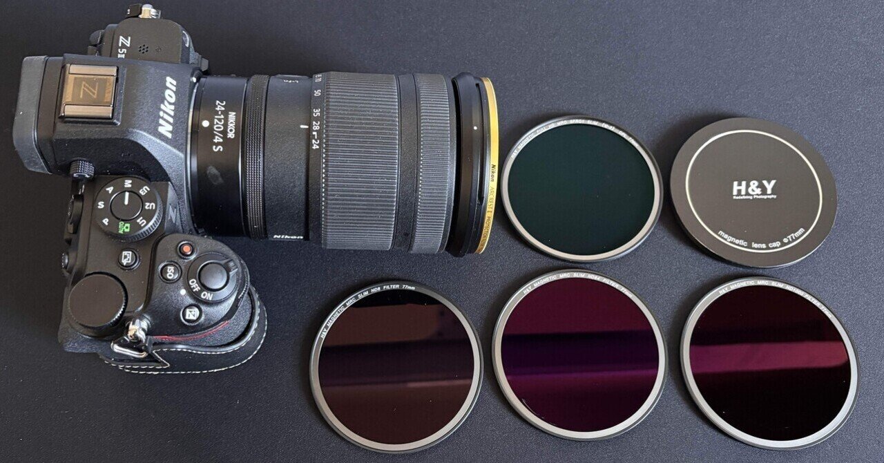 悩んだ末にH&Yのマグネット式フィルターセットを購入！｜レンズの先に